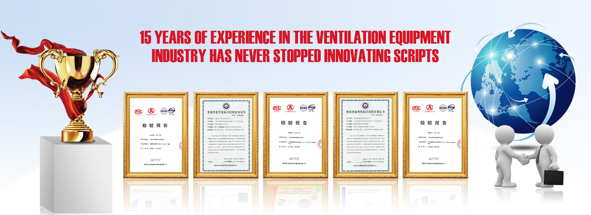 网站首页-Shanghai Hongji Ventilation Facilities Co.,Ltd