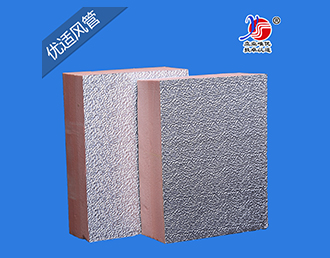 Internal and external wall insulation board-Shanghai Hongji Ventilation Facilities Co.,Ltd