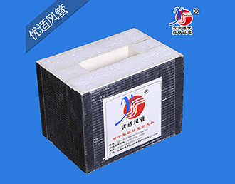 Fiber reinforced magnesium duct-Shanghai Hongji Ventilation Facilities Co.,Ltd